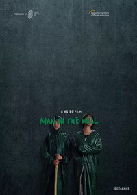 Постер фильма «Человек в колодце (2016)» — (4 из 5)