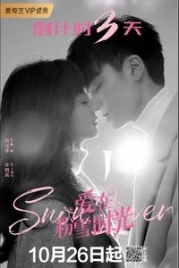 Snow Lover Season 1 Snow Lover Season 1
