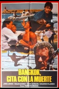 Постер фильма «Бангкок, встреча со смертью (1985)» — (1 из 1)
