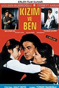 Постер фильма «Моя дочь и я 2 (1988)» — (1 из 2)