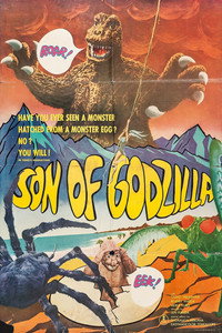 Постер фильма «Сын Годзиллы (1967)» — (12 из 51)