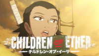 «Children of Ether (2017)» — обои к мультфильму #1