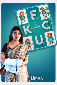 Постер фильма «Father Chitti Umaa Kaarthik (2021)» — (5 из 8)