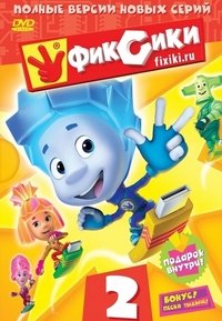 Season 2 Poster