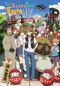 tv show poster The+Eccentric+Family 2013