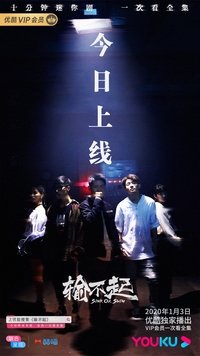 Saison 1