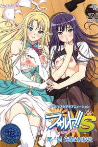 Fault!! - Service: Aratanaru Rival Episode Guide