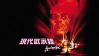 Apocalypse Now