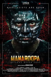 Постер фильма «Manaroopa (2019)» — (2 из 3)