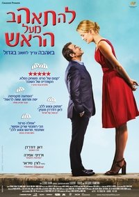Up for Love poster