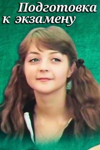 Poster de Pregătirea pentru examen