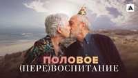 «Половое перевоспитание (2023)» — обои к сериалу #4