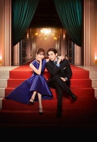 Постер сериала «Король земли (2023)» — (2 из 32)