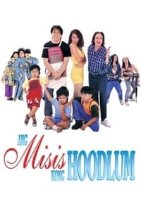 Ang Misis Kong Hoodlum (1996)