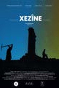 Treasure (Ewr) (2025) poster
