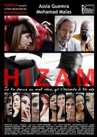 Imagem do Filme Hizam