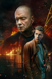 Постер сериала «Оперативная память (2025)» — (1 из 8)
