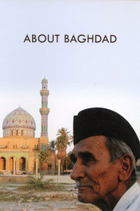 Постер фильма «About Baghdad (2004)» — (2 из 2)