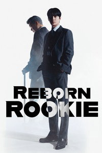 Reborn Rookie