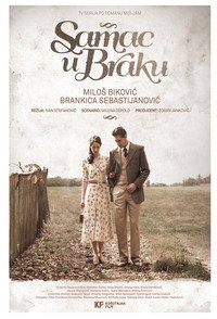 Постер сериала «Женатый холостяк (2014)» — (2 из 2)