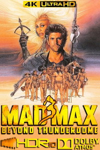 Постер фильма «Безумный Макс 3: Под куполом грома (1985)» — (5 из 81)