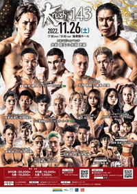 Krush 143 (2022) poster