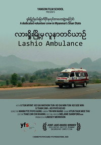 Lashio Ambulance
