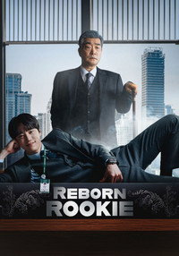 Reborn Rookie