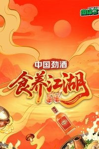 Health Food: New & Old