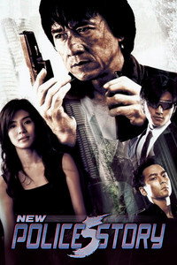 Poster de Historia policiaca 5