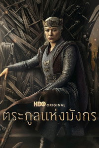 Season 3