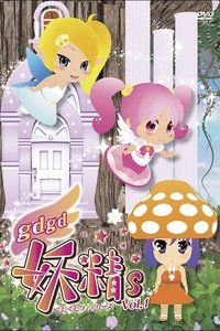 tv show poster gdgd+Fairies 2011