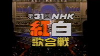 Episode 31