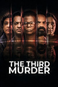 ദ തേര്‍ഡ് മര്‍ഡര്‍ (2026) poster