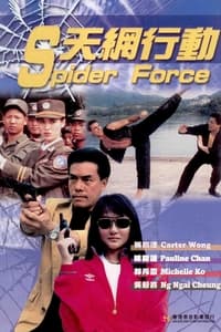 Spider Force (1992)