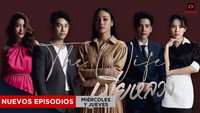 «The Wife (2022)» — обои к сериалу #2