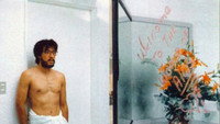 «Bienvenido-Welcome (1994)» — обои к фильму #1