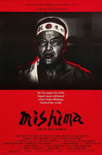Постер фильма «Мисима: Жизнь в четырёх главах (1985)» — (11 из 65)
