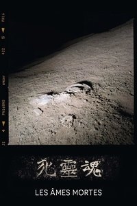 movie-images