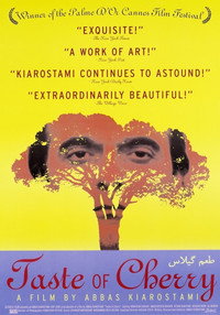 Постер фильма «Вкус вишни (1997)» — (11 из 60)