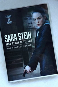 Постер к фильму Sara Stein: Jewels In The Grave (2019)