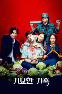 The Odd Family : Zombie on sale (2019)