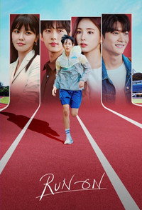 Постер сериала «Беги к любви (2020-2021)» — (5 из 47)