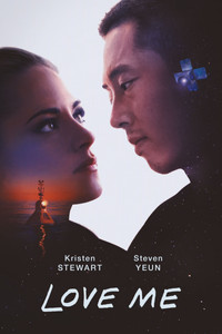 Постер фильма «Люби меня (2024)» — (16 из 39)