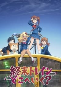 Poster de Shuumatsu Train Doko e Iku?