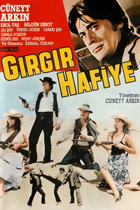 Постер фильма «Girgir hafiye (1986)» — (3 из 5)
