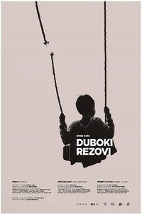 Постер фильма «Duboki rezovi (2018)» — (1 из 2)