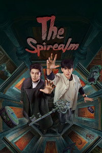 Постер сериала «Смертельная игра (2024)» — (2 из 17)