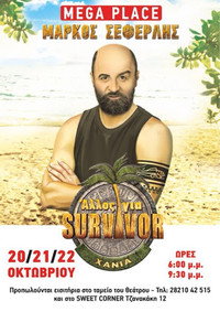 Постер к фильму Allos gia Survivor (2018)