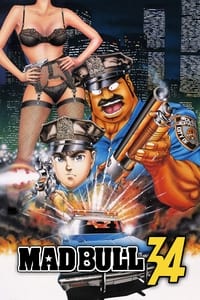 Poster de マッド★ブル34